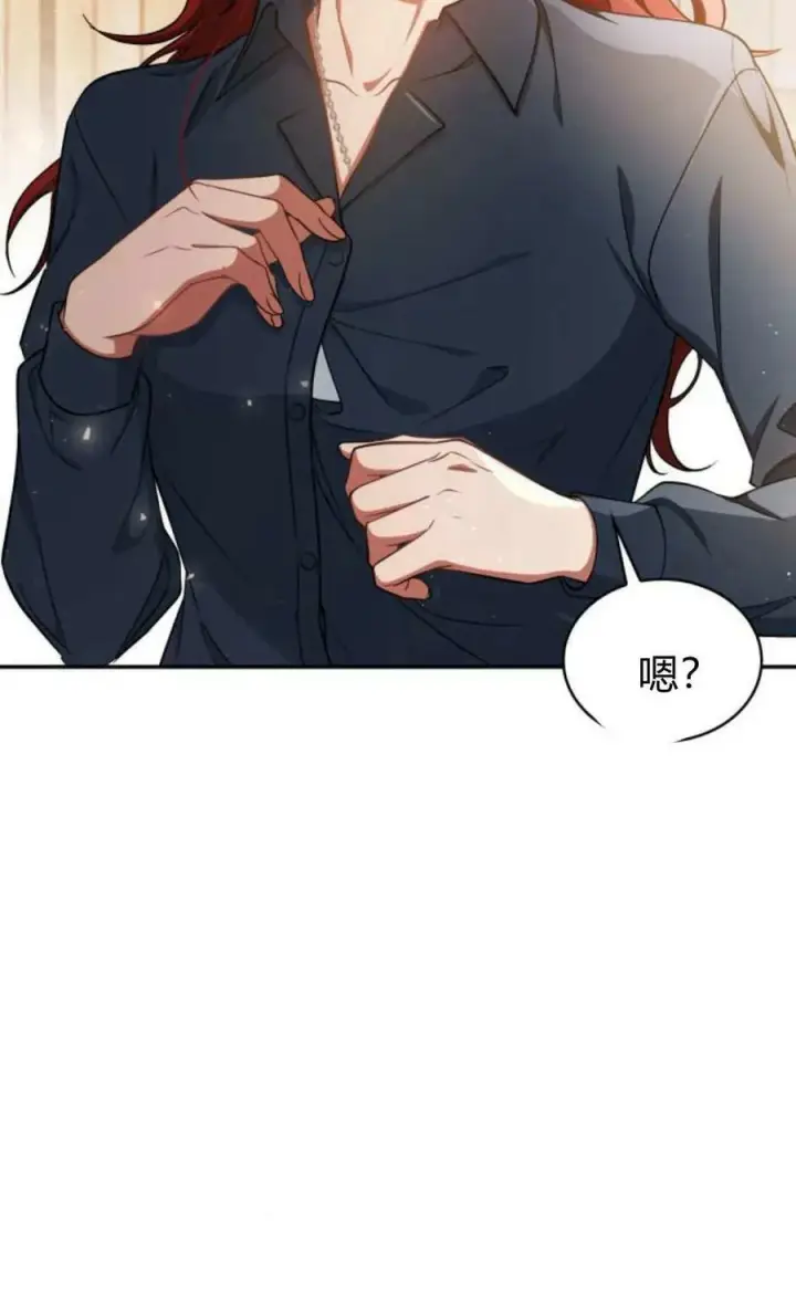 漫画《梅尔文留给他们的东西》第54话第23张图