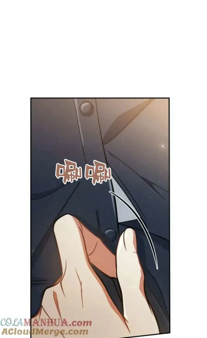 漫画《梅尔文留给他们的东西》第54话第25张图