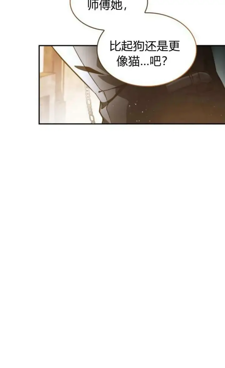 漫画《梅尔文留给他们的东西》第54话第34张图