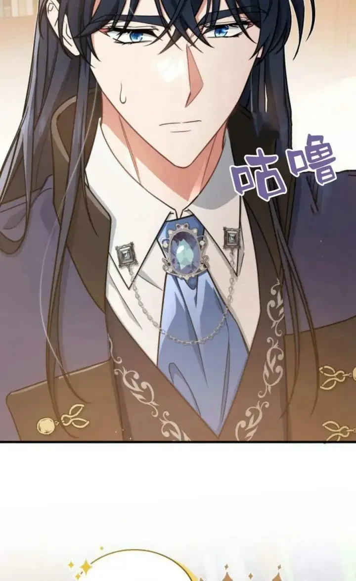 漫画《梅尔文留给他们的东西》第54话第55张图