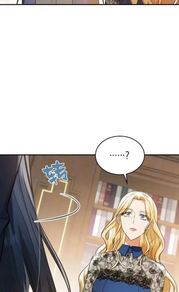 漫画《梅尔文留给他们的东西》第54话第67张图