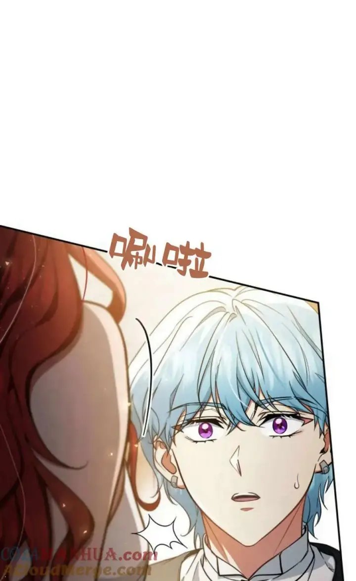 漫画《梅尔文留给他们的东西》第54话第9张图