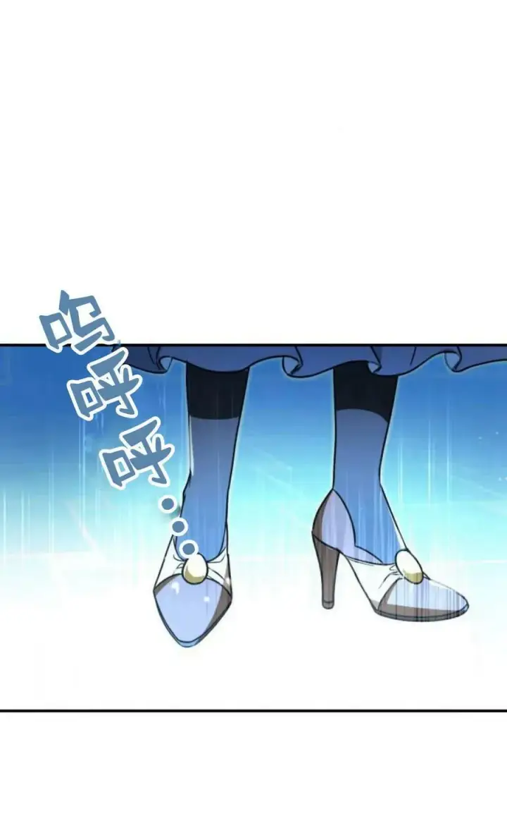 漫画《梅尔文留给他们的东西》第54话第96张图