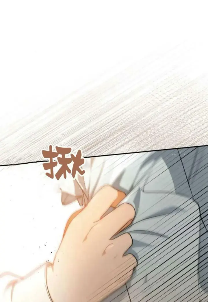 漫画《梅尔文留给他们的东西》第55话第100张图