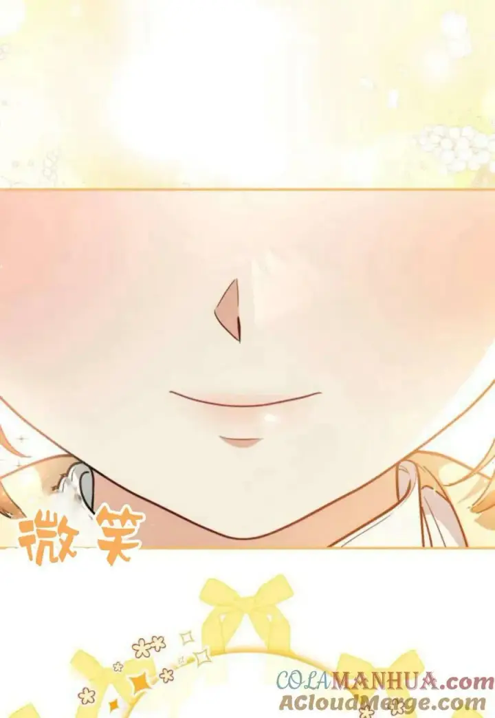 漫画《梅尔文留给他们的东西》第55话第105张图