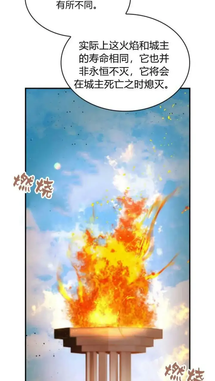 漫画《梅尔文留给他们的东西》第55话第18张图