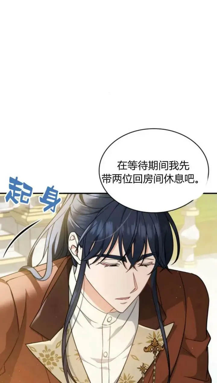 漫画《梅尔文留给他们的东西》第55话第30张图