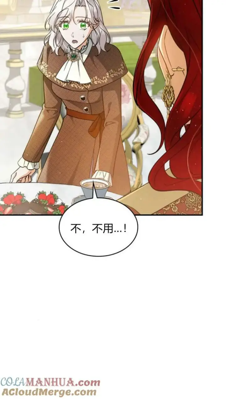 漫画《梅尔文留给他们的东西》第55话第33张图