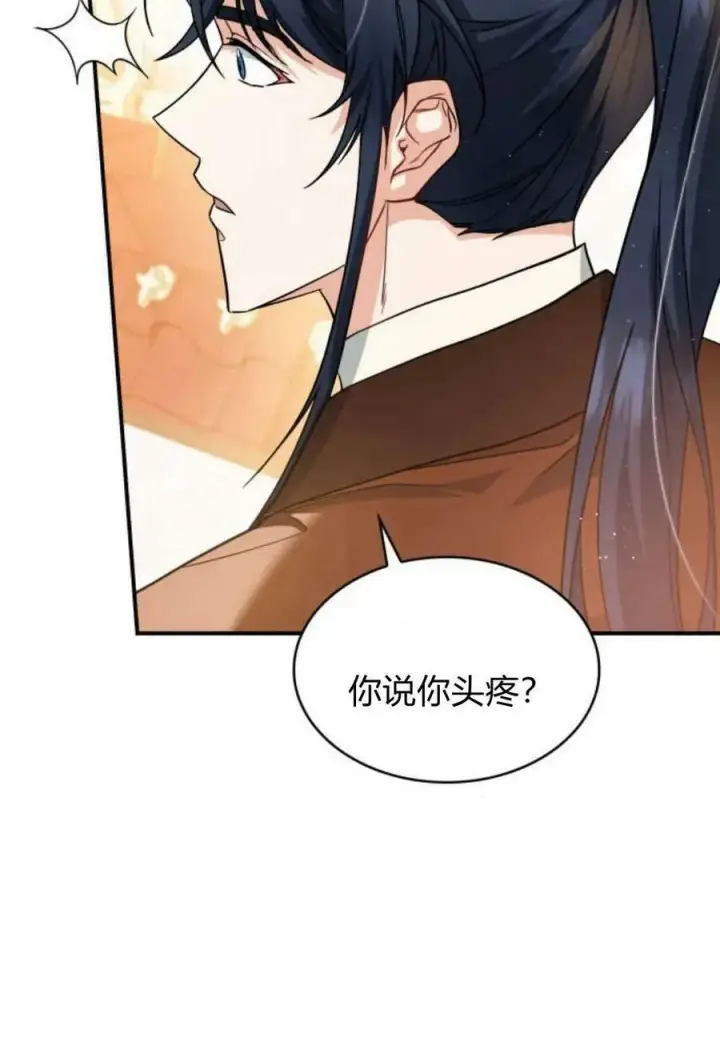 漫画《梅尔文留给他们的东西》第55话第60张图