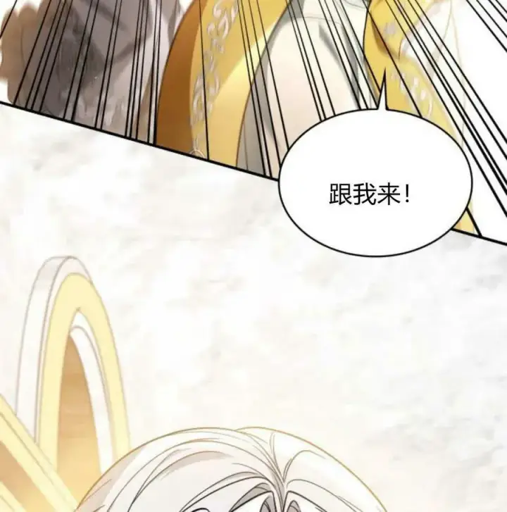 漫画《梅尔文留给他们的东西》第56话第116张图