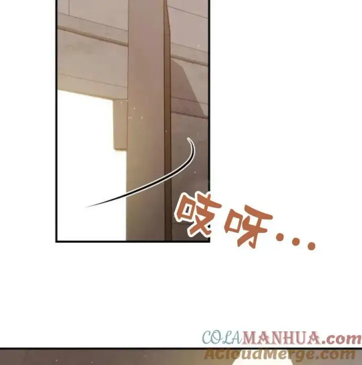 漫画《梅尔文留给他们的东西》第56话第121张图