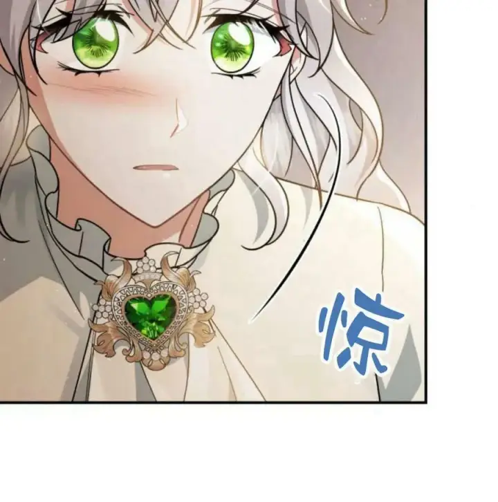 漫画《梅尔文留给他们的东西》第56话第146张图