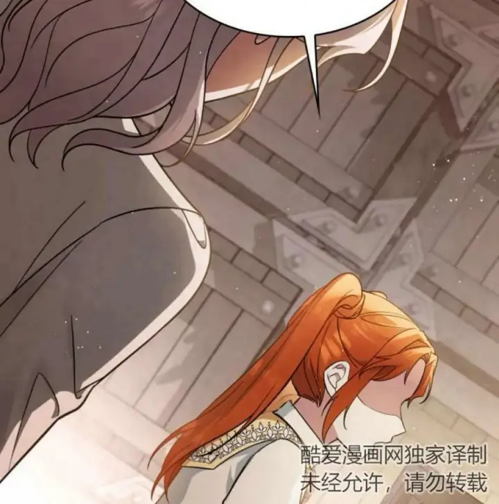 漫画《梅尔文留给他们的东西》第56话第148张图