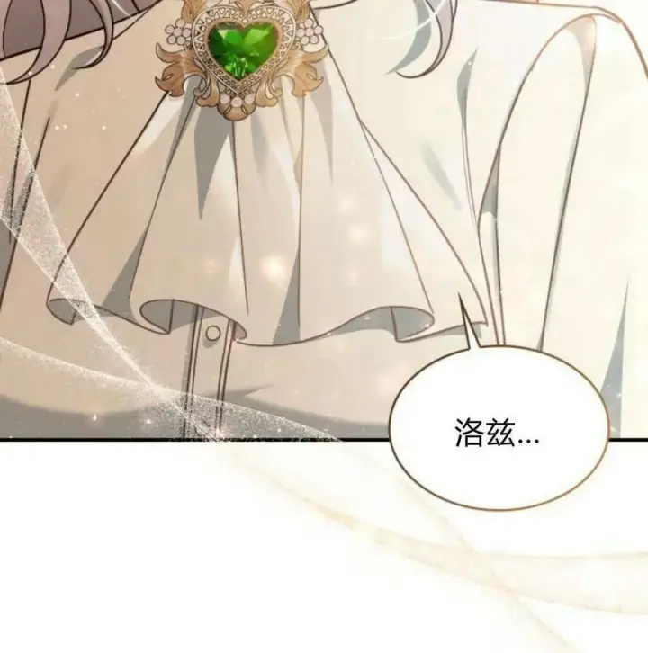 漫画《梅尔文留给他们的东西》第56话第154张图