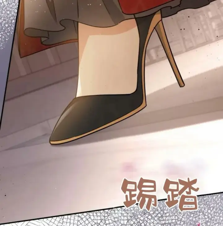 漫画《梅尔文留给他们的东西》第56话第166张图