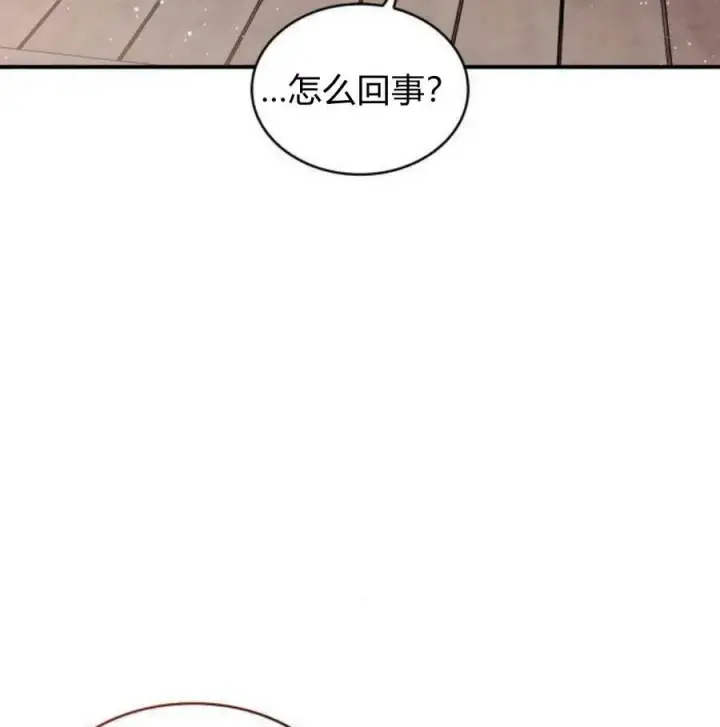 漫画《梅尔文留给他们的东西》第56话第171张图