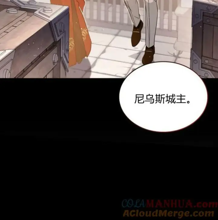 漫画《梅尔文留给他们的东西》第56话第173张图