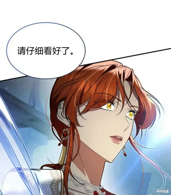 漫画《梅尔文留给他们的东西》第56话第180张图
