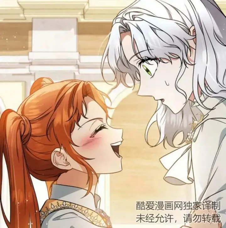 漫画《梅尔文留给他们的东西》第56话第2张图