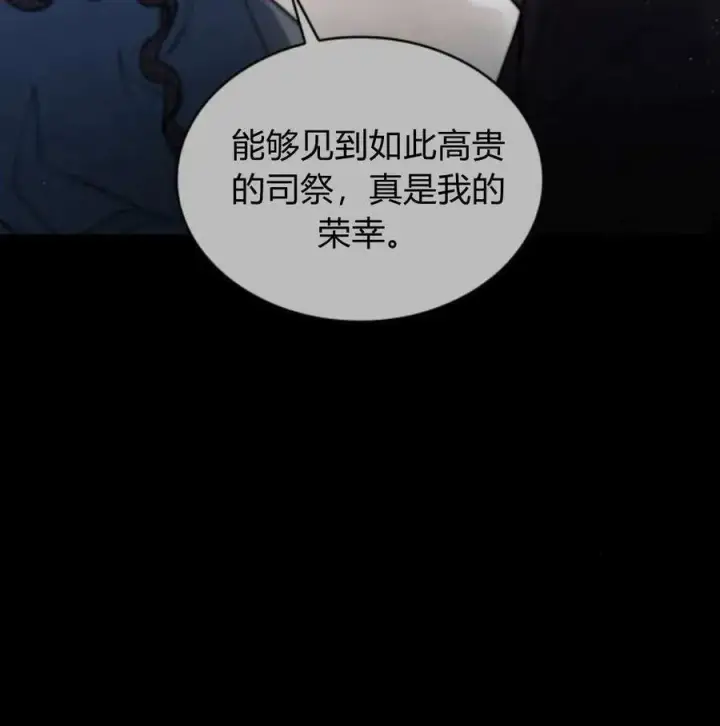 漫画《梅尔文留给他们的东西》第56话第32张图