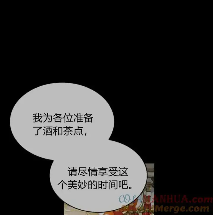 漫画《梅尔文留给他们的东西》第56话第37张图