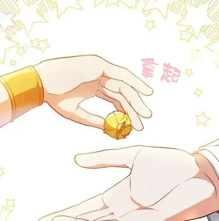 漫画《梅尔文留给他们的东西》第56话第66张图