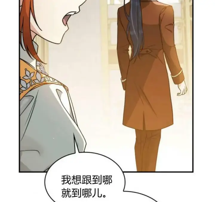 漫画《梅尔文留给他们的东西》第56话第94张图