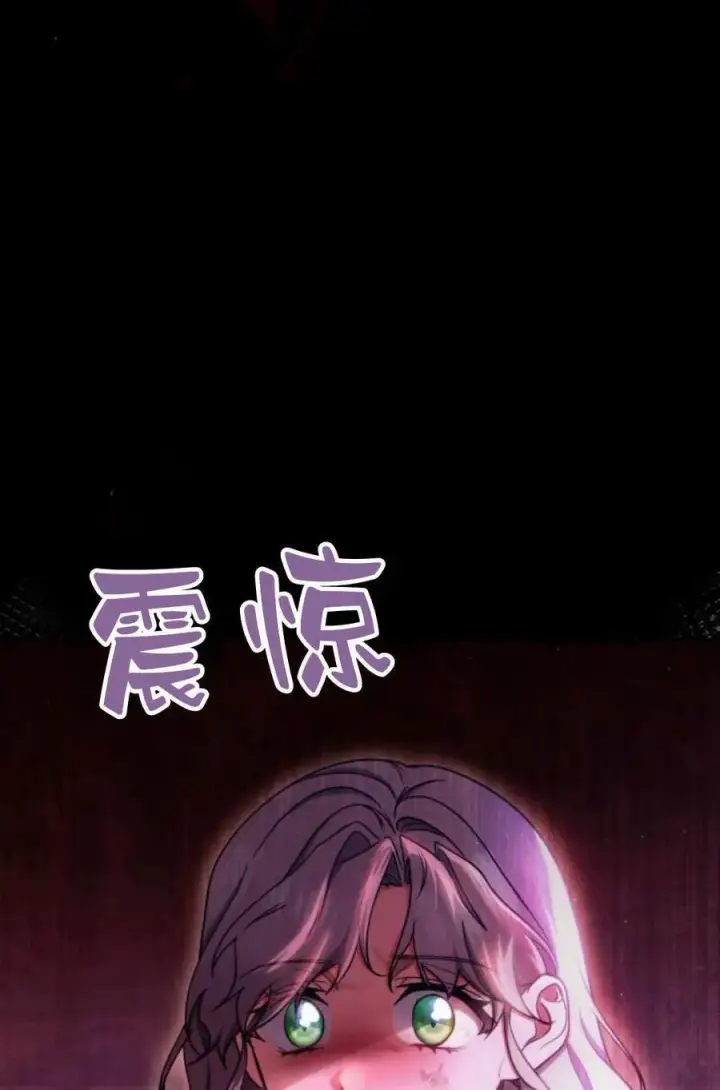 漫画《梅尔文留给他们的东西》第58话第24张图
