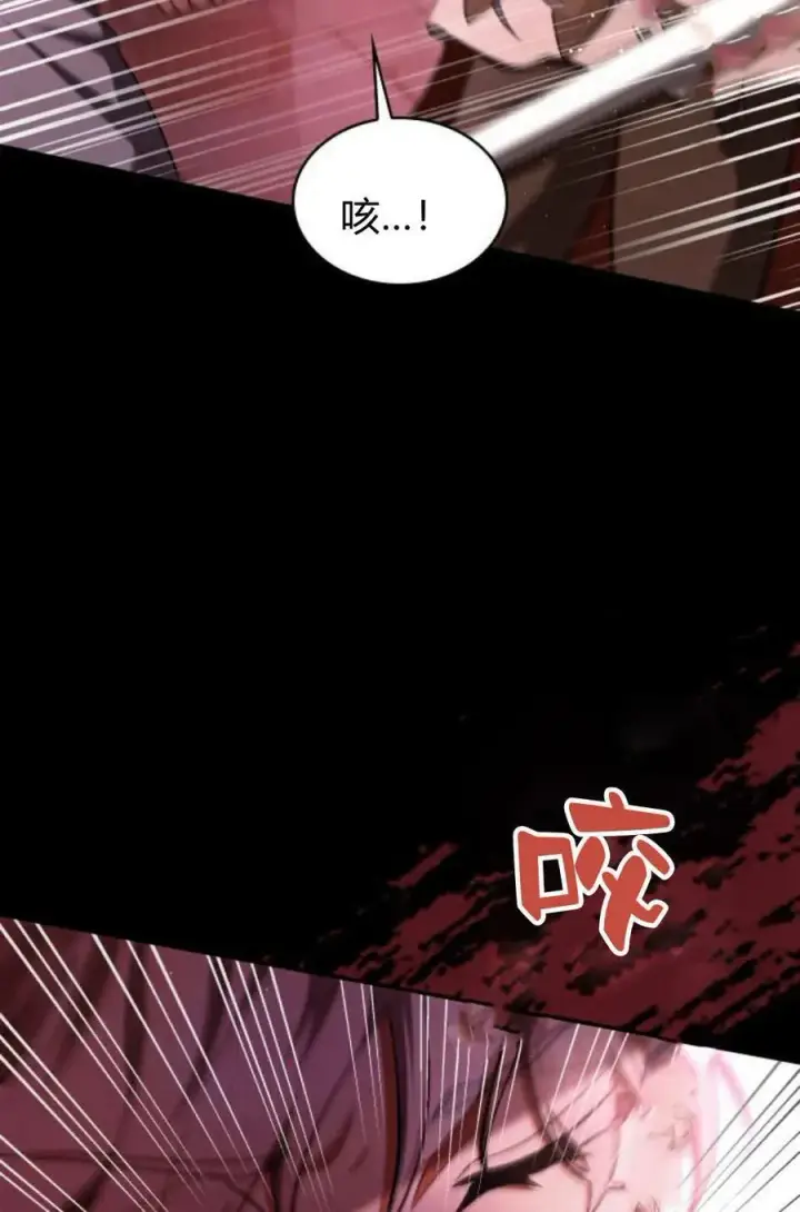 漫画《梅尔文留给他们的东西》第58话第28张图