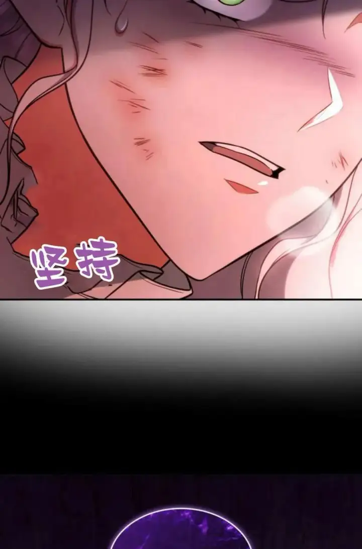 漫画《梅尔文留给他们的东西》第58话第36张图