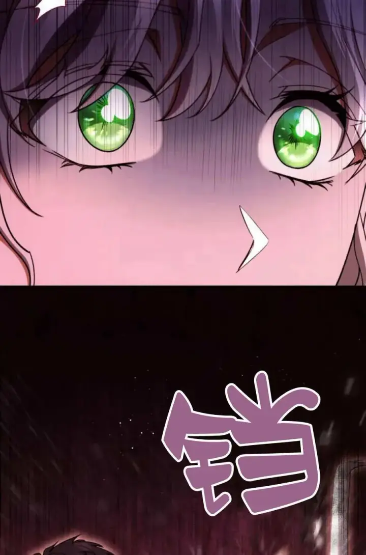 漫画《梅尔文留给他们的东西》第58话第47张图