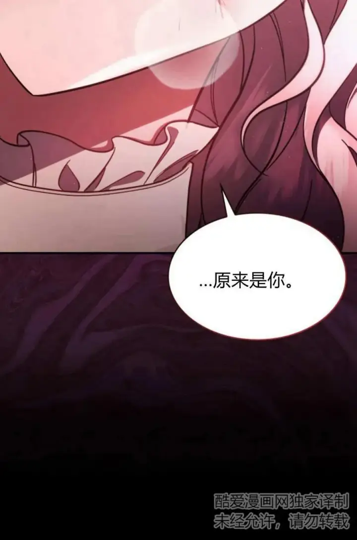 漫画《梅尔文留给他们的东西》第58话第63张图