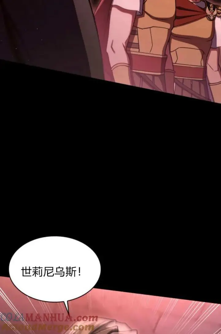 漫画《梅尔文留给他们的东西》第58话第77张图