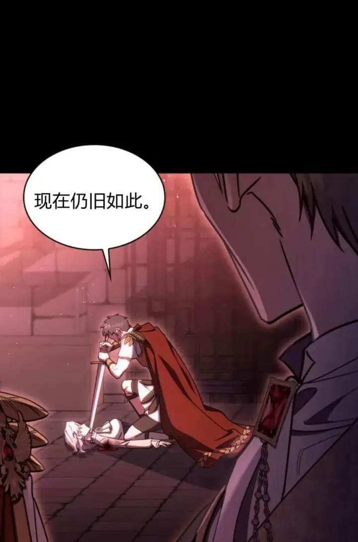 漫画《梅尔文留给他们的东西》第58话第80张图