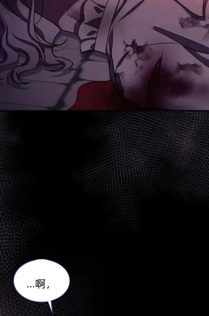 漫画《梅尔文留给他们的东西》第58话第82张图