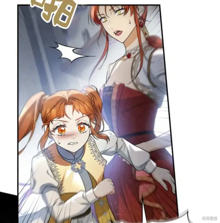 漫画《梅尔文留给他们的东西》第57话第107张图