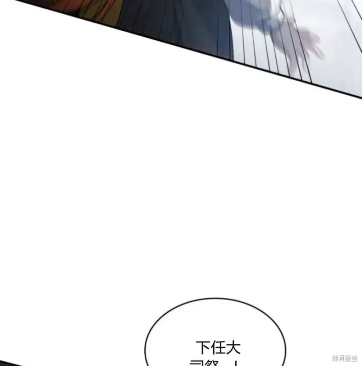 漫画《梅尔文留给他们的东西》第57话第110张图