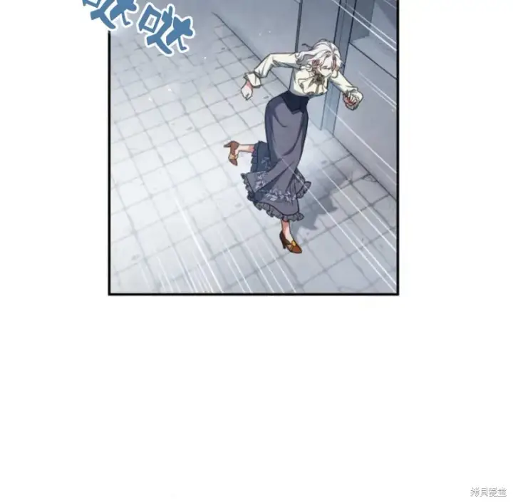 漫画《梅尔文留给他们的东西》第57话第133张图