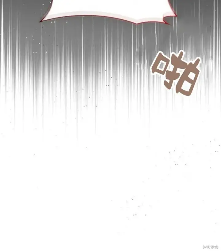 漫画《梅尔文留给他们的东西》第57话第17张图