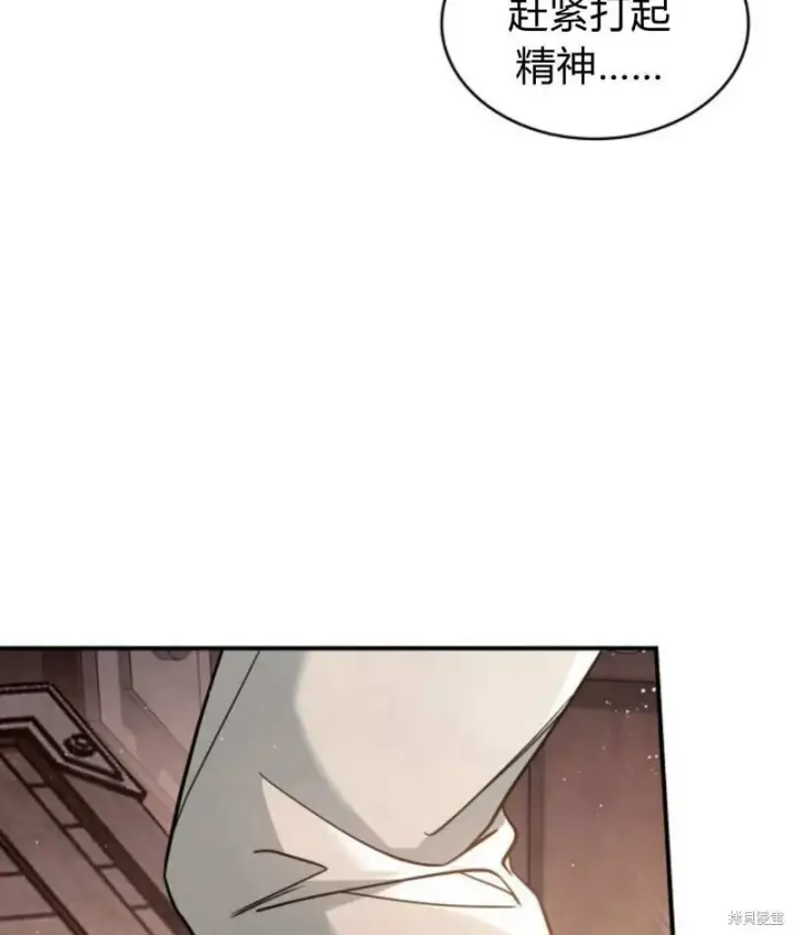 漫画《梅尔文留给他们的东西》第57话第25张图