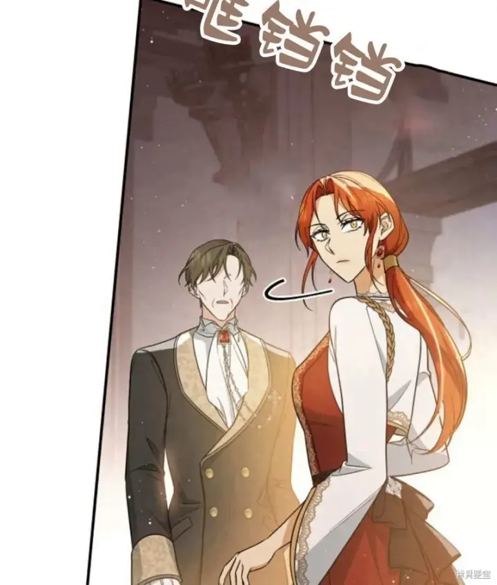 漫画《梅尔文留给他们的东西》第57话第27张图