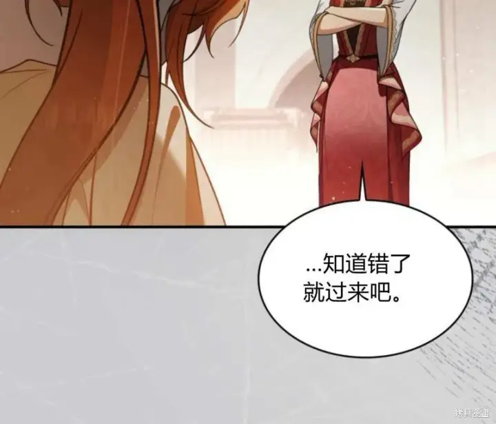 漫画《梅尔文留给他们的东西》第57话第55张图