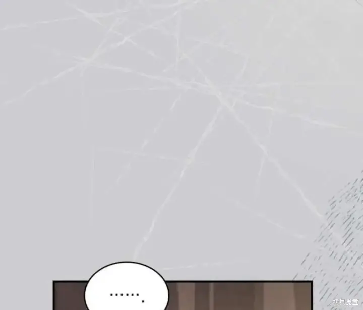 漫画《梅尔文留给他们的东西》第57话第56张图