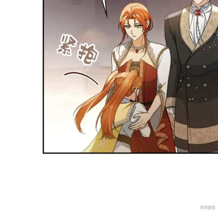 漫画《梅尔文留给他们的东西》第57话第73张图