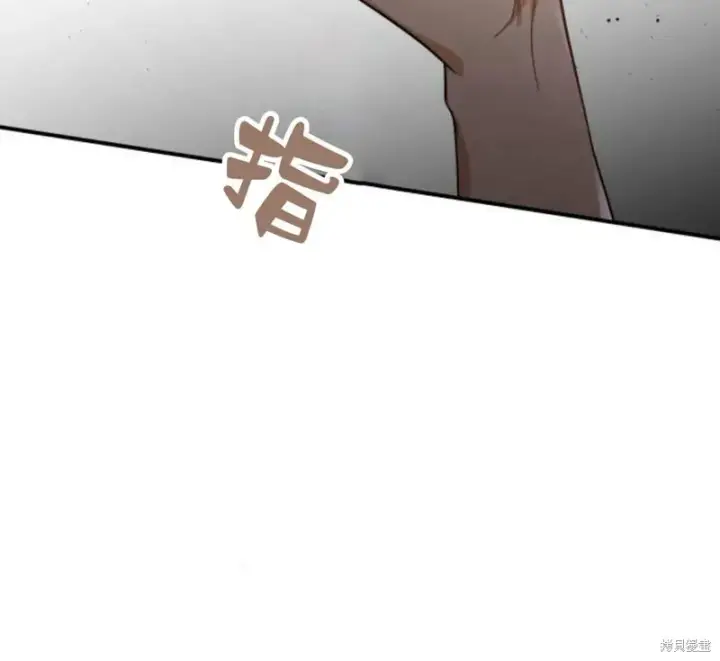 漫画《梅尔文留给他们的东西》第57话第88张图