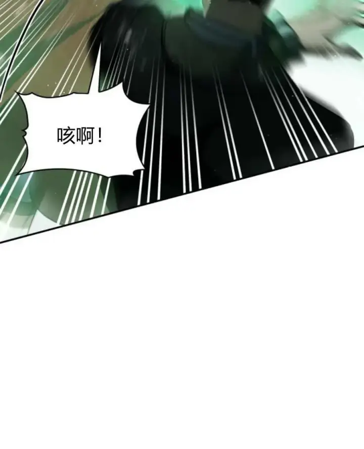 漫画《梅尔文留给他们的东西》第59话第16张图