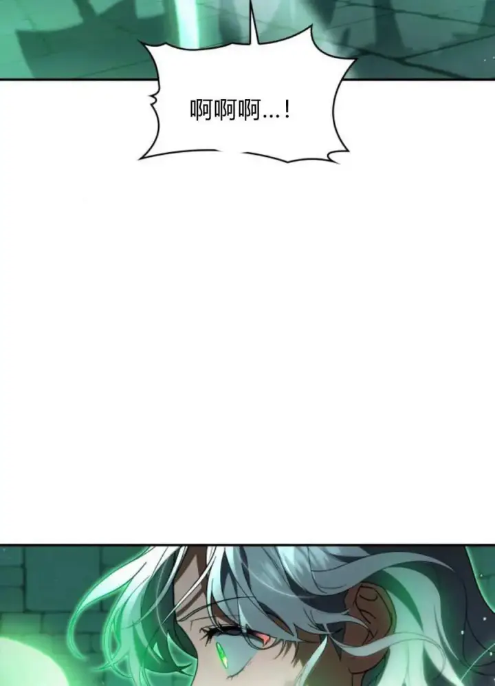 漫画《梅尔文留给他们的东西》第59话第36张图