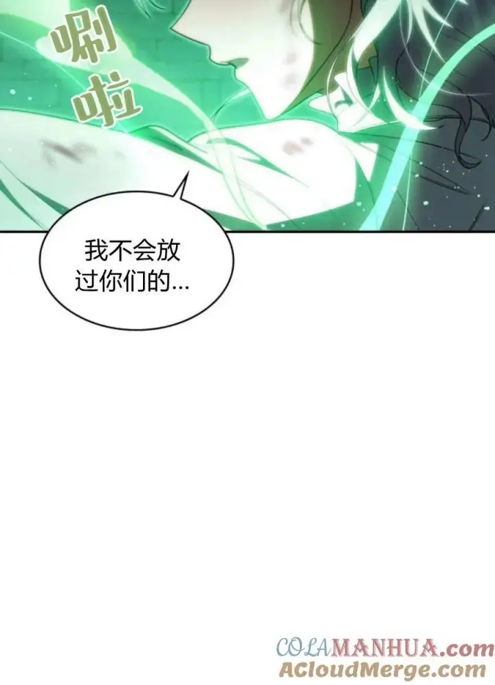 漫画《梅尔文留给他们的东西》第59话第37张图