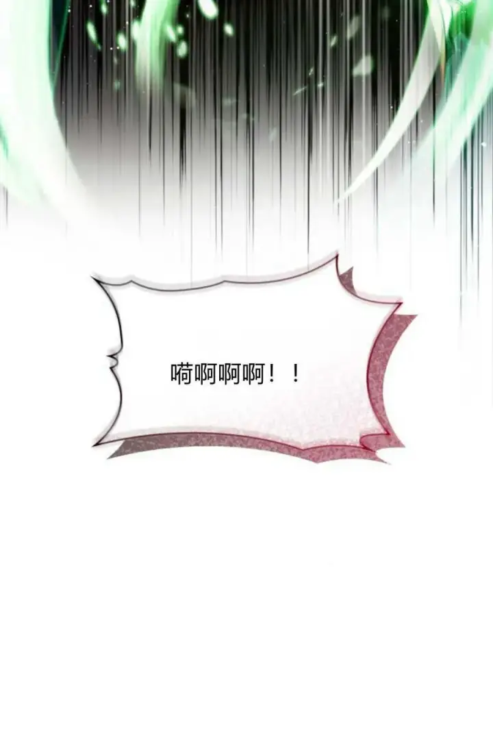 漫画《梅尔文留给他们的东西》第59话第46张图
