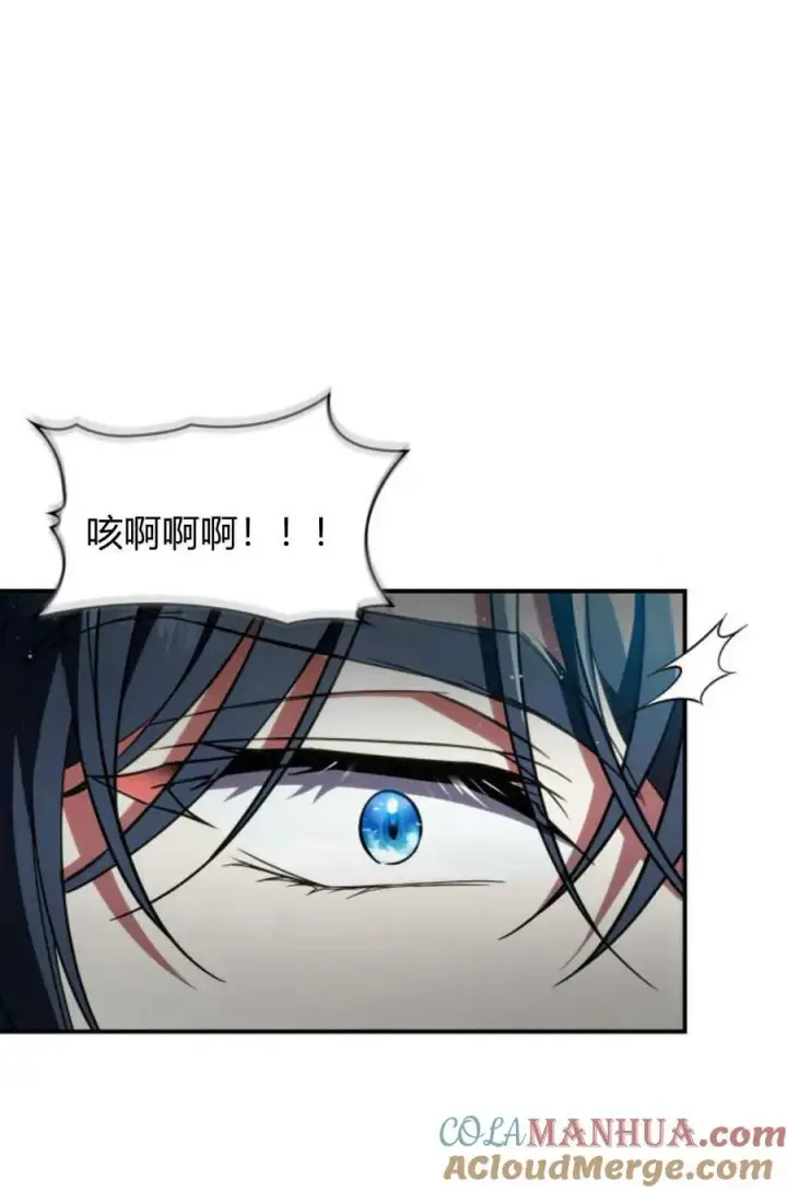 漫画《梅尔文留给他们的东西》第59话第57张图